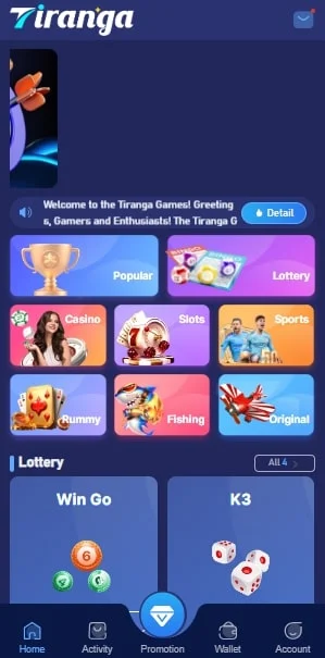 Tiranga game homescreen
